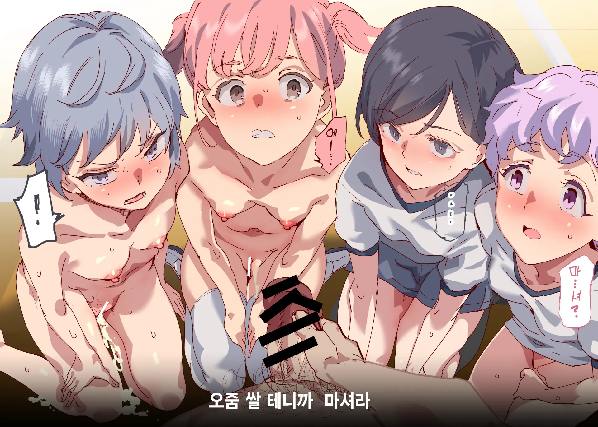 Ore Ga Nani Shitemo Atarimae No Machi ~Minna No Maede Shojo Wo Okashimakutte Mo Dare Mo Kinishi Masen~